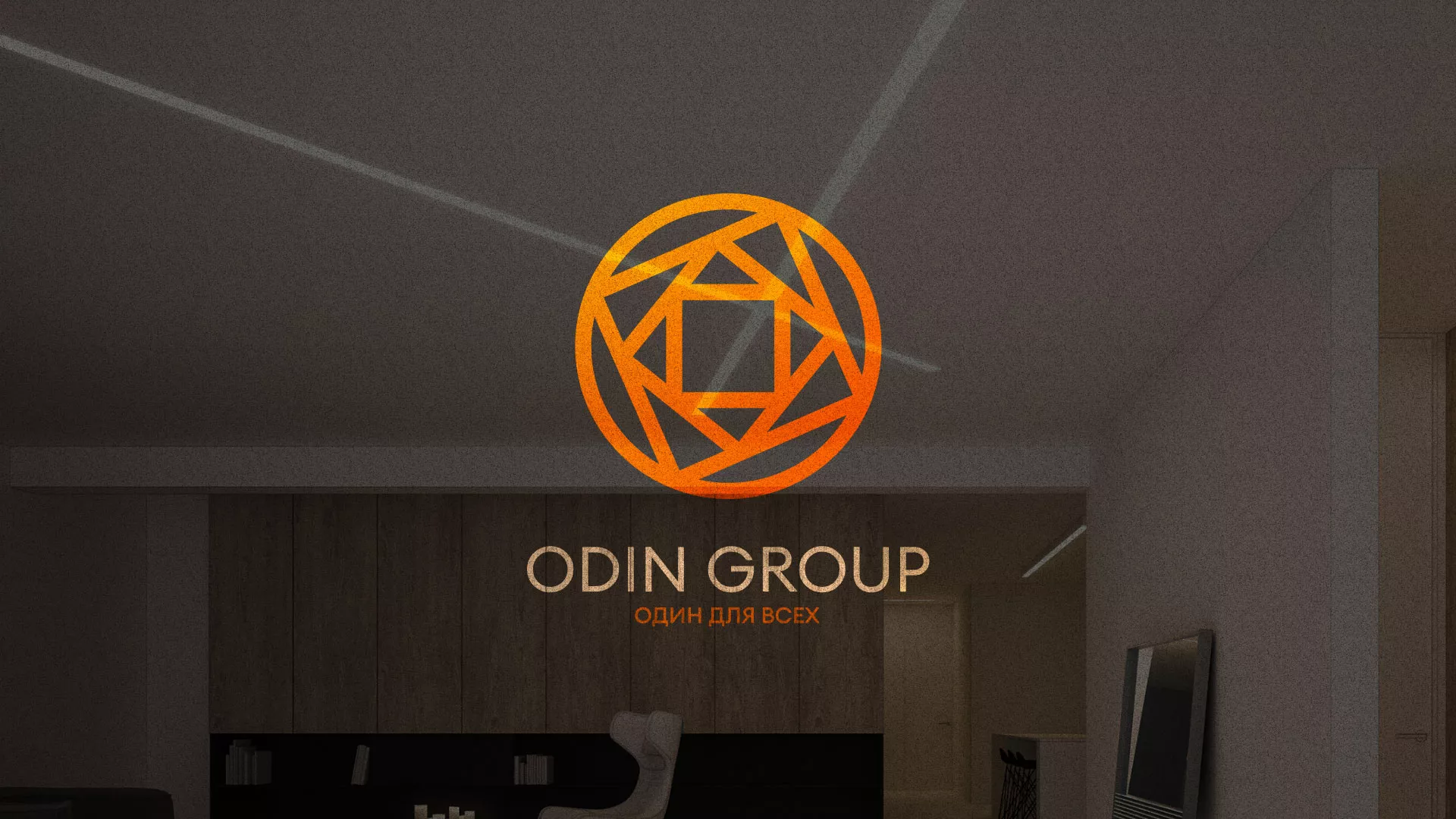 Разработка сайта в Лихославле для компании «ODIN GROUP» по установке натяжных потолков